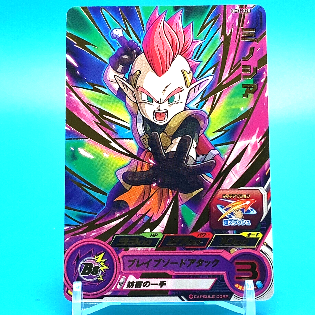 Super Dragon Ball Heroes Card Minoshia BM3-020 Bandai Made in