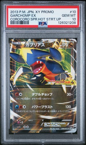 2013 POKEMON JAPANESE XY PROMO COROCORO SUPER HOT START-UP GARCHOMP EX PSA 10