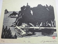 JAPANESE WOODBLOCK PRINT SAIGAZAKI WAKAYAMA T. YATSUTANI 50/70 1988