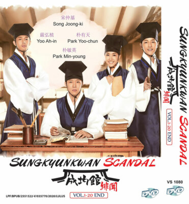 (未使用･未開封品)Sungkyunkwan Scandal [DVD] s-l400.jpg
