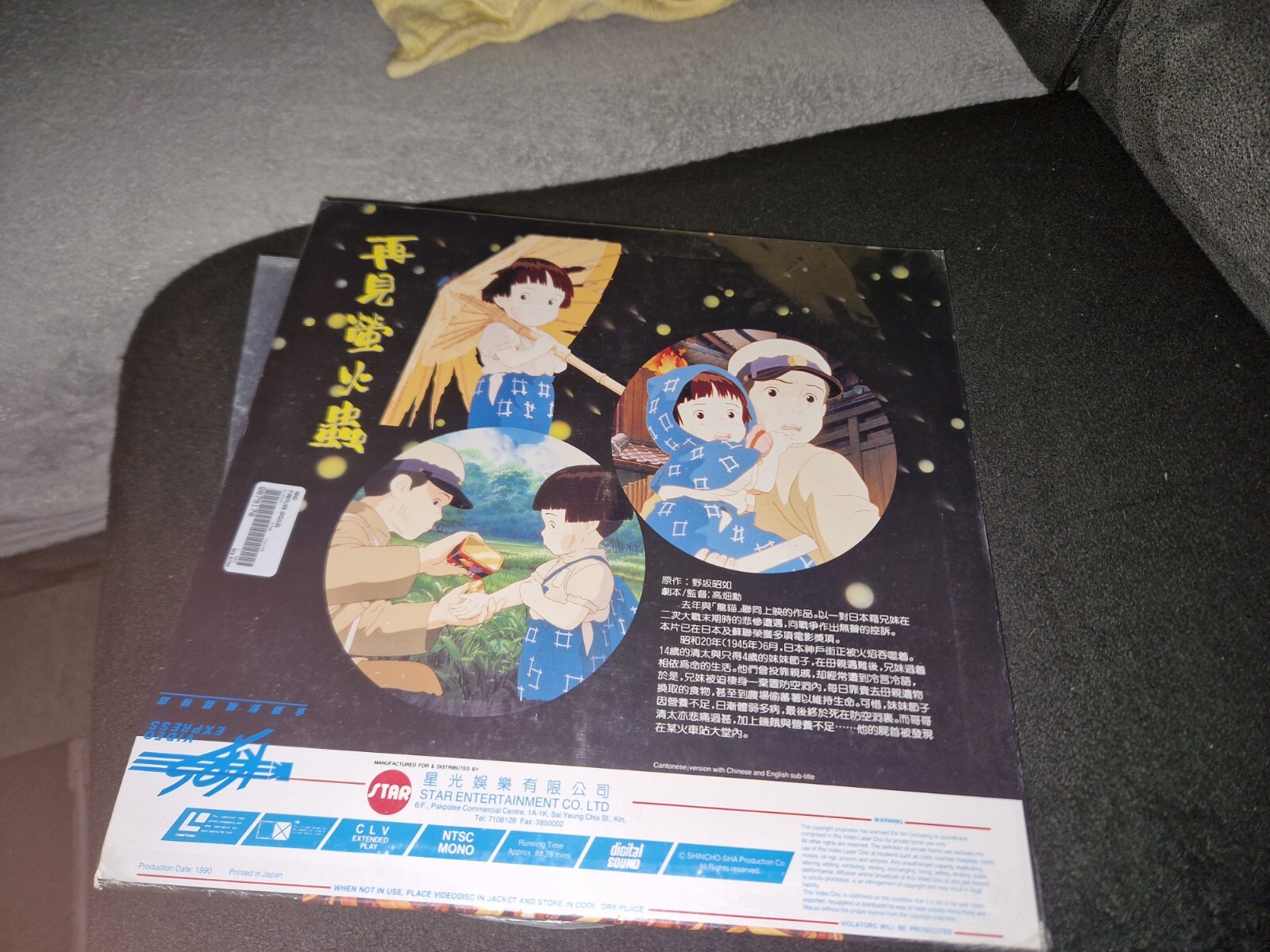 Photo 2/4