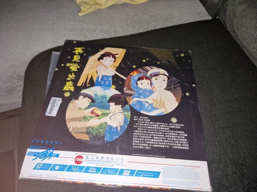 FIREFLIES JAPANESE ANIME Laserdisc STAR Video Japan Ghibli Miyazaki - Photo 2/4