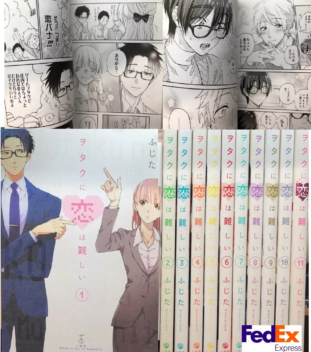 Wotakoi Love Is Hard for Otaku Complete Manga Box Set, wotaku ni koi wa  muzukashii crunchyroll 