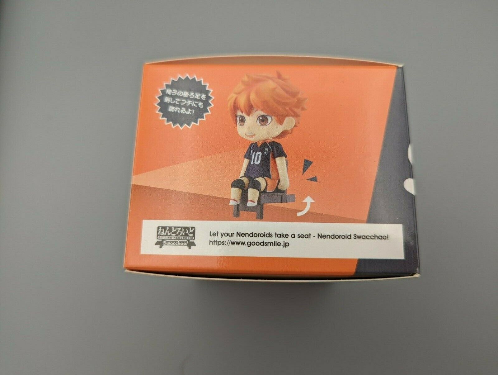 Nendoroid Swacchao Haikyuu!! To the Top: Shoyo Hinata