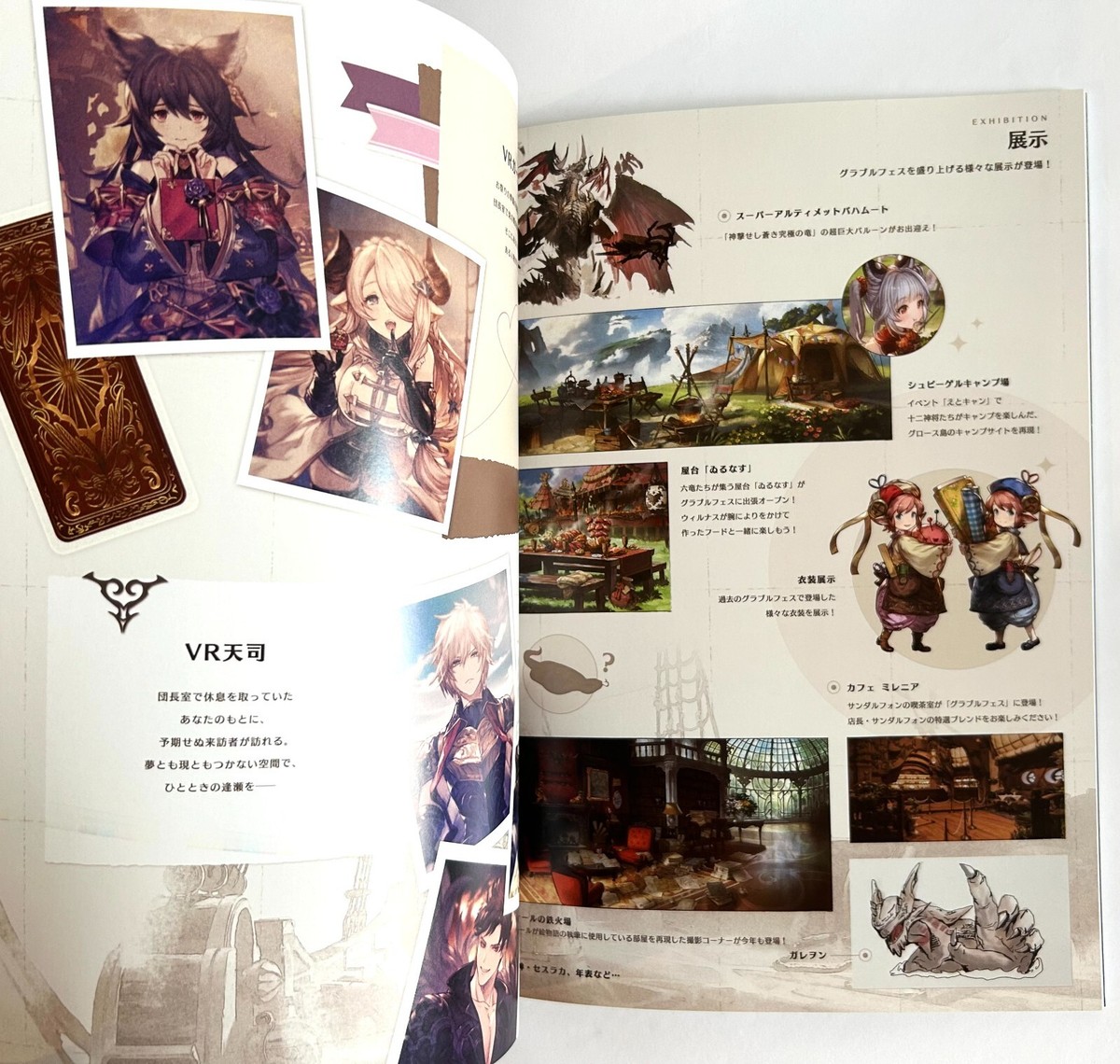 GRANBLUE FANTASY FES 2023 in TOKYO BIG SIGHT HALL JAPAN