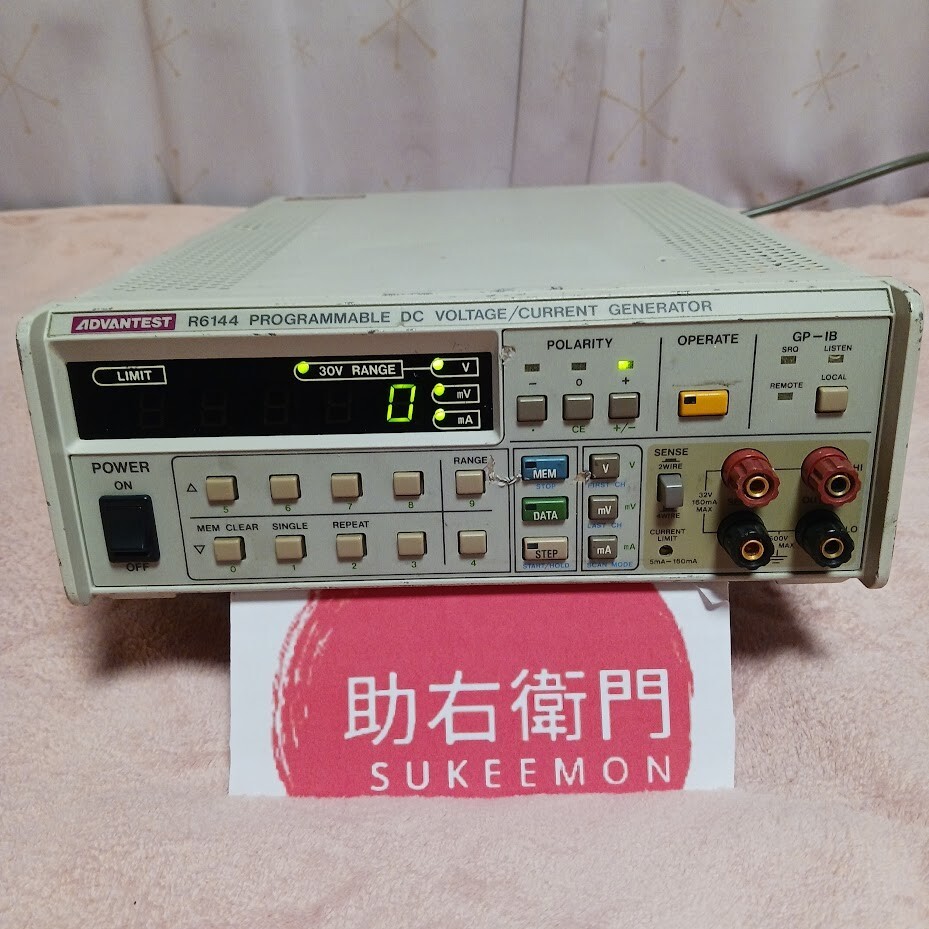 Advantest R6144 Programmable DC Voltage Current Source 