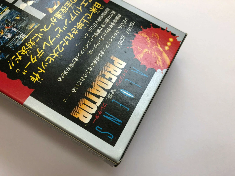 Alien vs. Predator Super Famicom SFC SNES Japan - Image 4 of 4