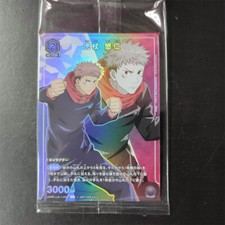 10 Itadori Yuuji Union Arena TCG Jump Festa Promo Jujutsu Kaisen Bandai Card