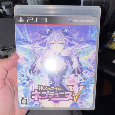Kami Jigen Game Neptune V PS3 japanese 