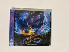 Tokyo DisneySea Believe! ~Sea of ​​Dreams~