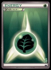 2013 Pokemon MG Mewtwo vs. Genesect Deck Kit Grass Energy Japanese