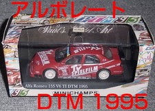 Alfa Romeo 155 V6 TI Alboreto No. 12 DTM 1995 1:43 Model [Age 13+]