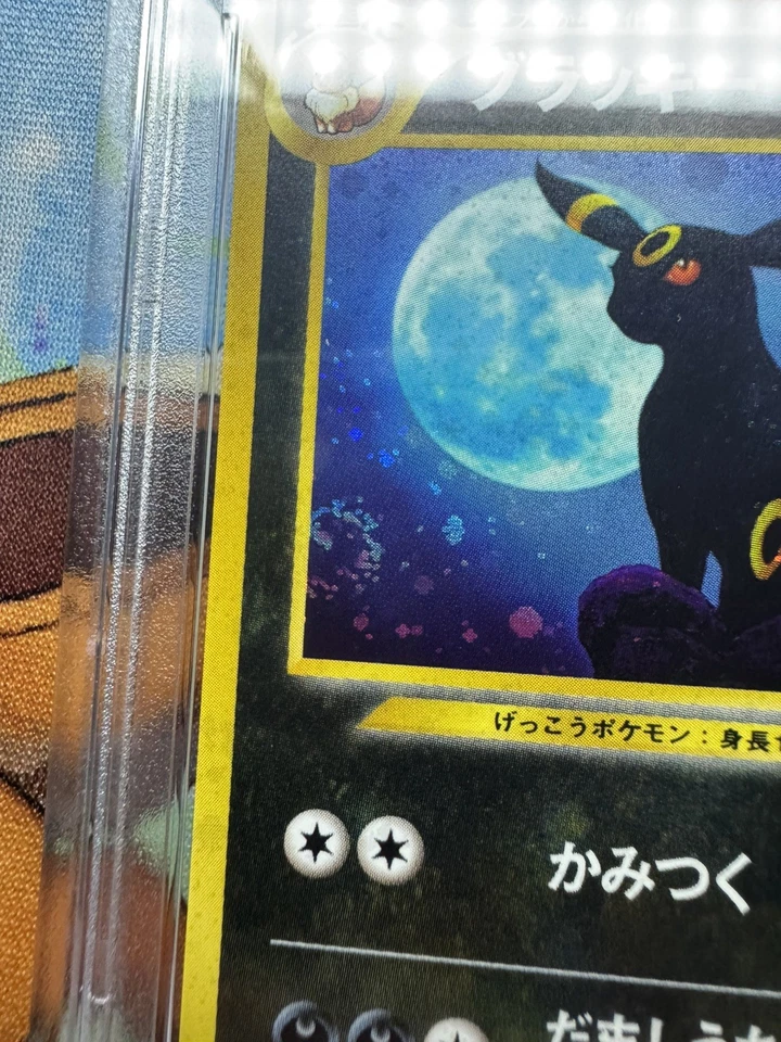 2000 Pokemon Japanese Neo Discovery 2 Umbreon #197 Holo PSA 9 Mint vintage - Image 2 of 3