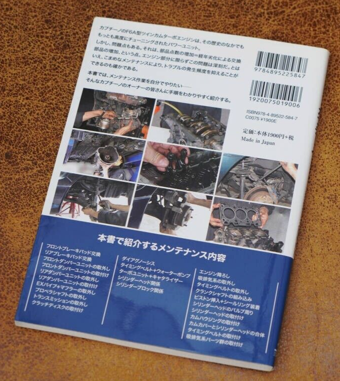 Suzuki Cappuccino Maintenance Book 1991-1995 Guide Long-Term