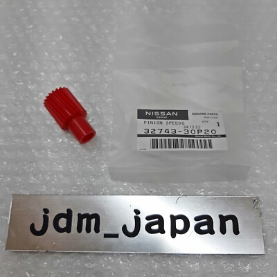 み　ぴあーちぇ 32743-30P20 (32743)スピードメーターピニオン 1個 ニッサン