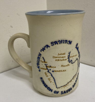 Map Of The Kingdom Of Saudi Arabia Coffee Mug Cup Ashdale Pottery