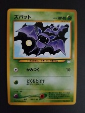 Zubat No. 041 Neo Revelation Set Japanese Pokemon Card