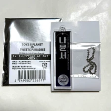 BOYS II PLANET NA YUNSEO Sweet Paradise Official NAME KEY HOLDER Ring JAPAN KPOP