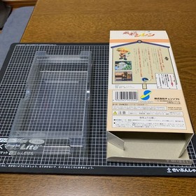 Furai no Shiren Famicom box manual included battery replaced capacitor replaced 