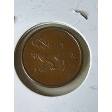 Norway 5 Ore Coin 1973 Bronze Viking Ship Design Collectible Numismatic