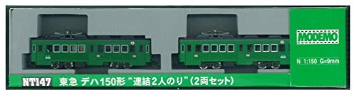 Train Miniature Modemo NT154 Hanshin 71 Type Mukogawa – Échelle N 1/160