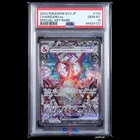 PSA 10 Pokemon 2023 SV3 JP Charizard ex SIR #134 Ruler of the Black Flame