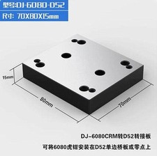 Four & Five-Axis Clamp Self-Centering Vise DJ-6080CRM To D52 Adapter Board Part