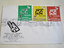 Äthiopien 1969 Post 75 Jahre auf FD Brief....7-5