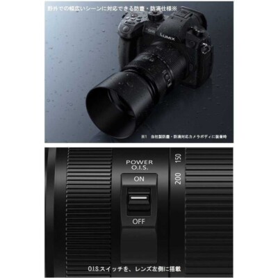 Panasonic Lumix G Vario 45-200mm F/4.0-5.6 II AF OIS Lens