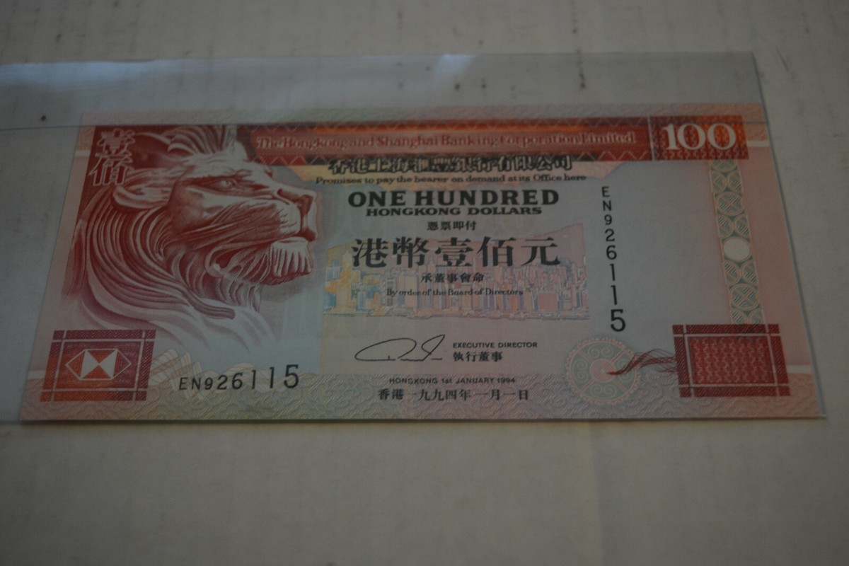 1994 Hong Kong HSBC $100 P203 Rare AUNC | eBay