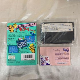 Famicom Moai-kun