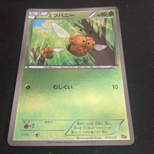 Combee 010/131 Premium Champion Pack CP4 Japanese Reverse Holo Pokemon Card NM