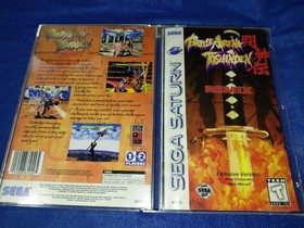 Battle Arena Toshinden Remix (Sega Saturn, 1996)