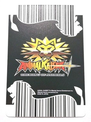 Brand New (Unused) Animal Kaiser Plus Version 3 Gold Card - Red