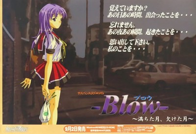 Rockclimber PC Software Blow Full Moon Missing A2 Promotional Poster