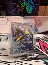 Inteleon 142/132 Me01: Mega Evolution Holo