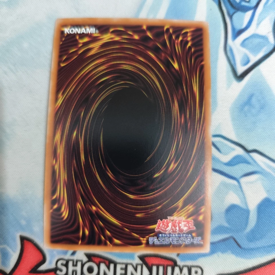 Yugioh Asian English Poissonniere De Nouvelles AGOV-AE019 QCSE - Image 2 of 2