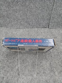 Enix Famicom Soft Portopia Serial Murder Case Used
