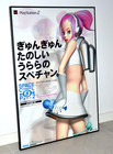 Space Channel Part 2 - Japanese Promo B2 Poster Sega PS2 - 2002