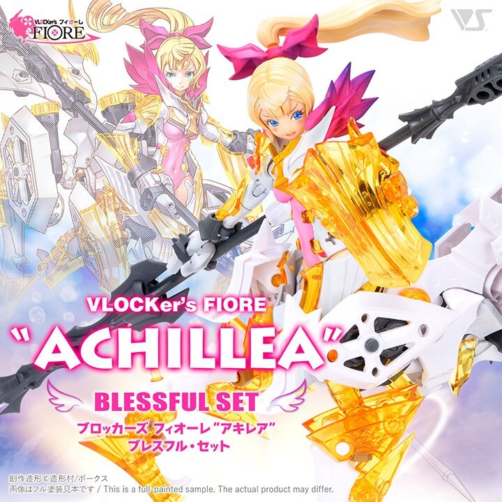 Zoukei-mura #F30993 VLOCKer's FIORE Achillea BLESSFUL SET-Not