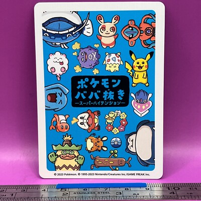NM Pikachu Pokemon Playing Card Old Maid Nintendo TCG Japanese