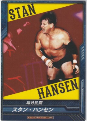 Stan Hansen 2013 Bushiroad King of Pro Wrestling #BT03-047-C ''The Lariat'' AJPW