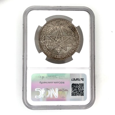 1956) AH 1376 Morocco 500 Francs Mohammed V NGC AU Details