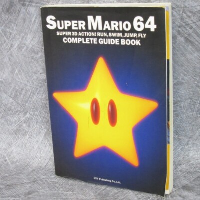 SUPER MARIO 64 Complete Guide Nintendo 64 Japan Book 1996 NT39