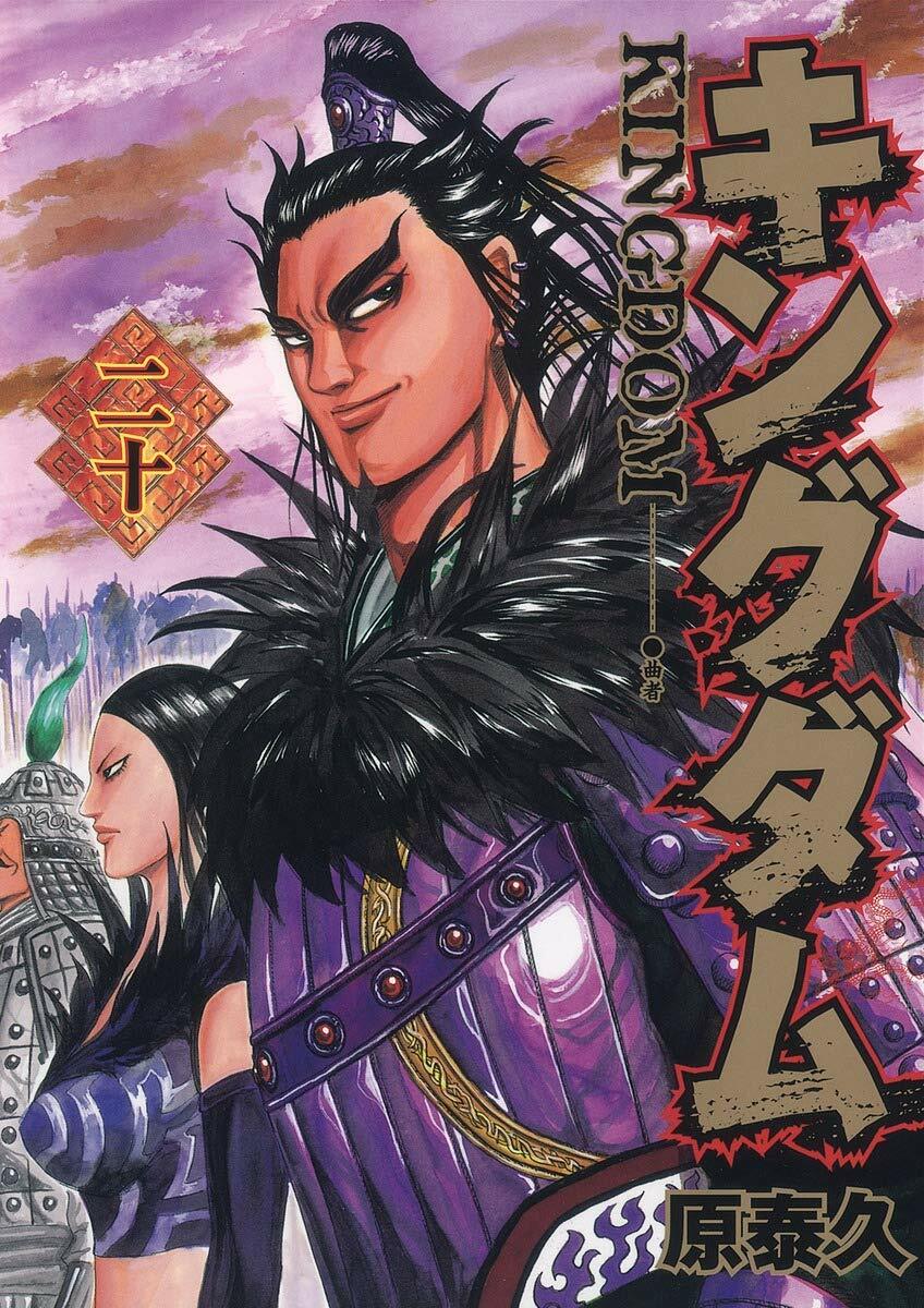 Kingdom Manga Comic vol.1-75 Book set Anime Yasuhisa Hara Kingdom Manga Comic vol.1-75 Book set Anime Yasuhisa Hara