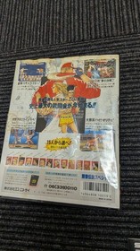 FATAL FURY SPECIAL NEO GEO Manual included Garou Densetsu SP SNK NEOGEO Tested