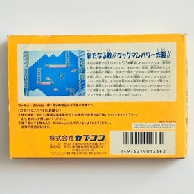 Rockman 4 Famicom Complete Set with Box, Manual, and Inner Bag (Japan)