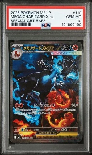 PSA 10 Mega Charizard X ex SAR 110/080 Inferno X M2 Pokemon 2 set