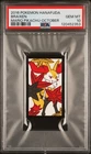 2016 POKEMON HANAFUDA MARIO PIKACHU OCTOBER BRAIXEN PSA 10