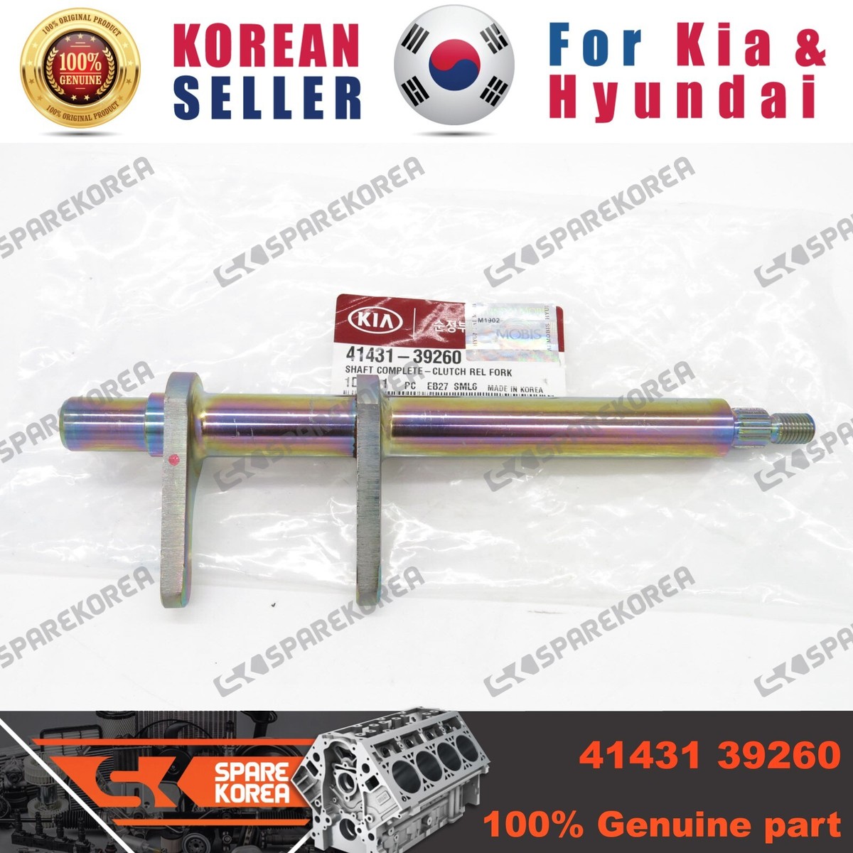 パーツ 69 Genuine/OEM 4143139260 SHAFT COMPLETE-CLUTCH REALESE FORK for